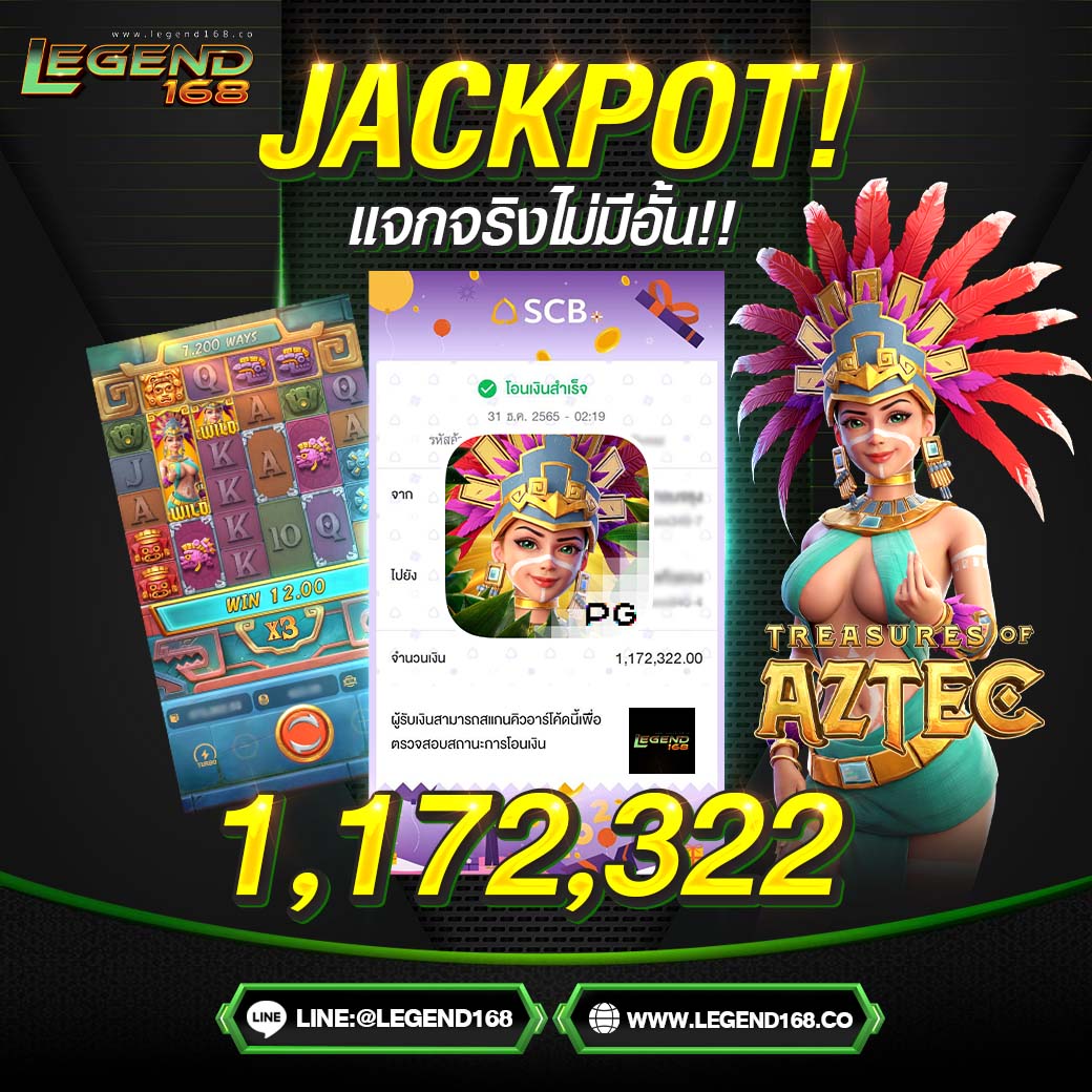เว็บไซต์